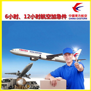 天河机场空运公司谈空运的四大作用是什么